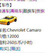 社区抢车位上线了